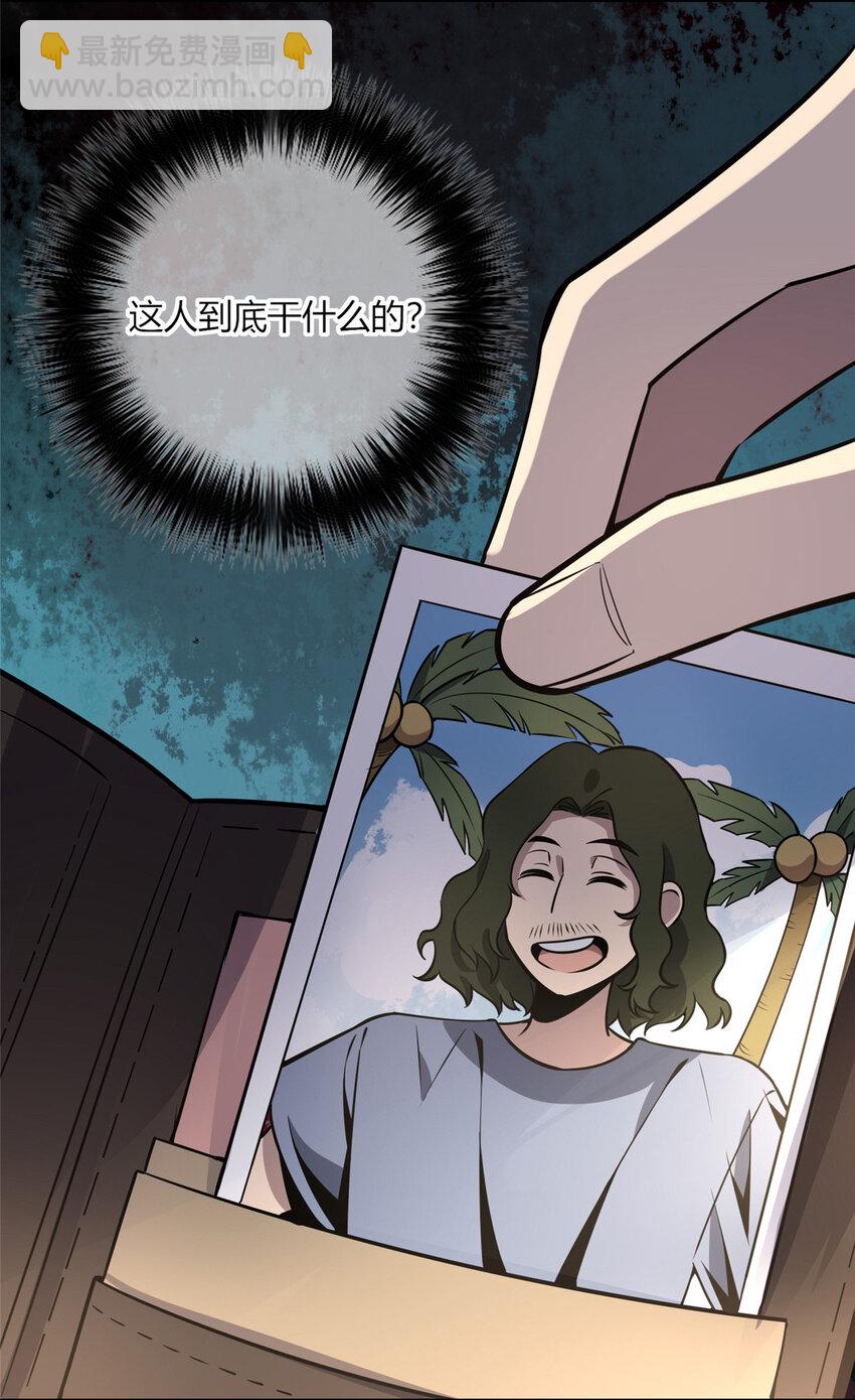 18-第18话