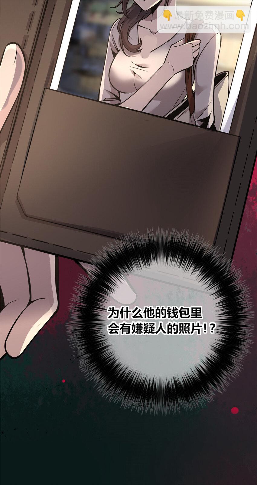 18-第18话