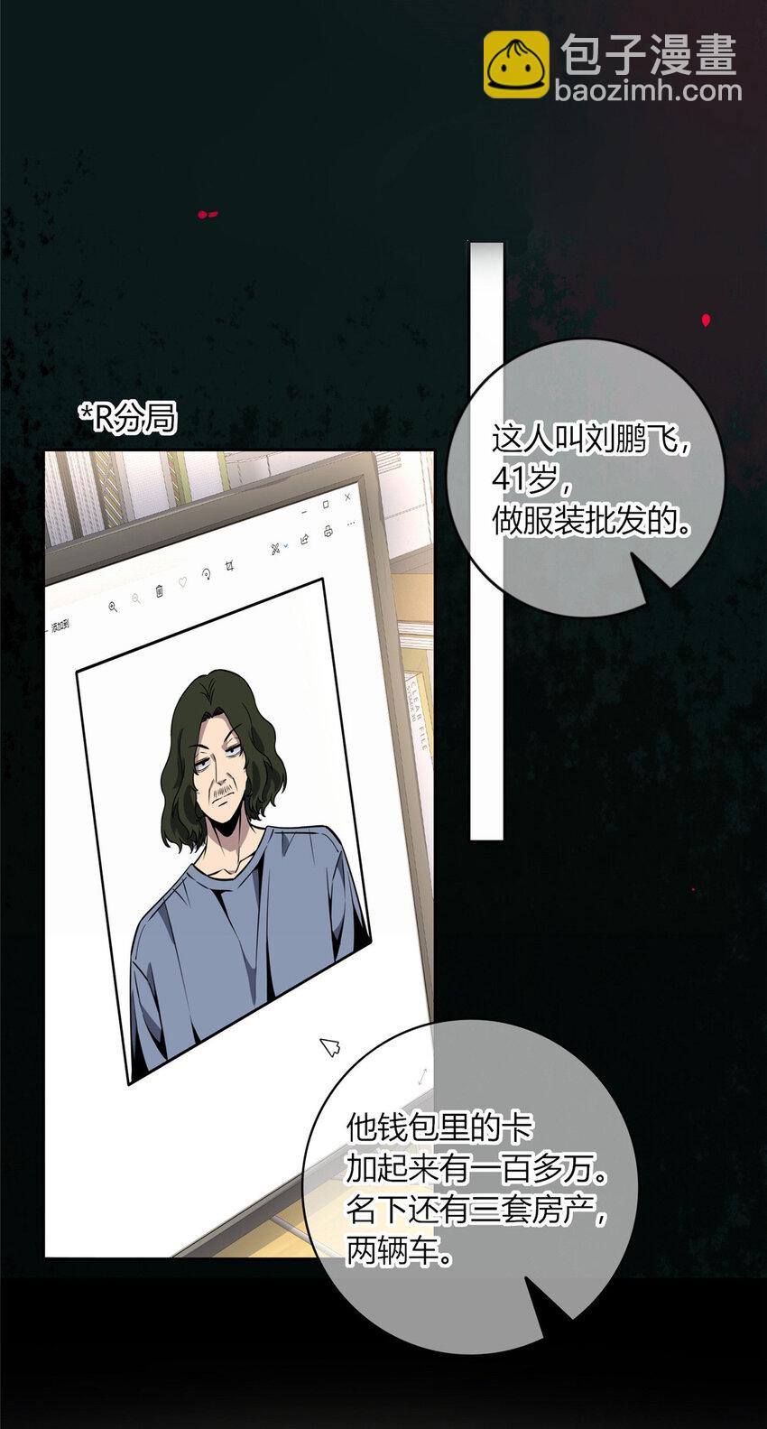 18-第18话