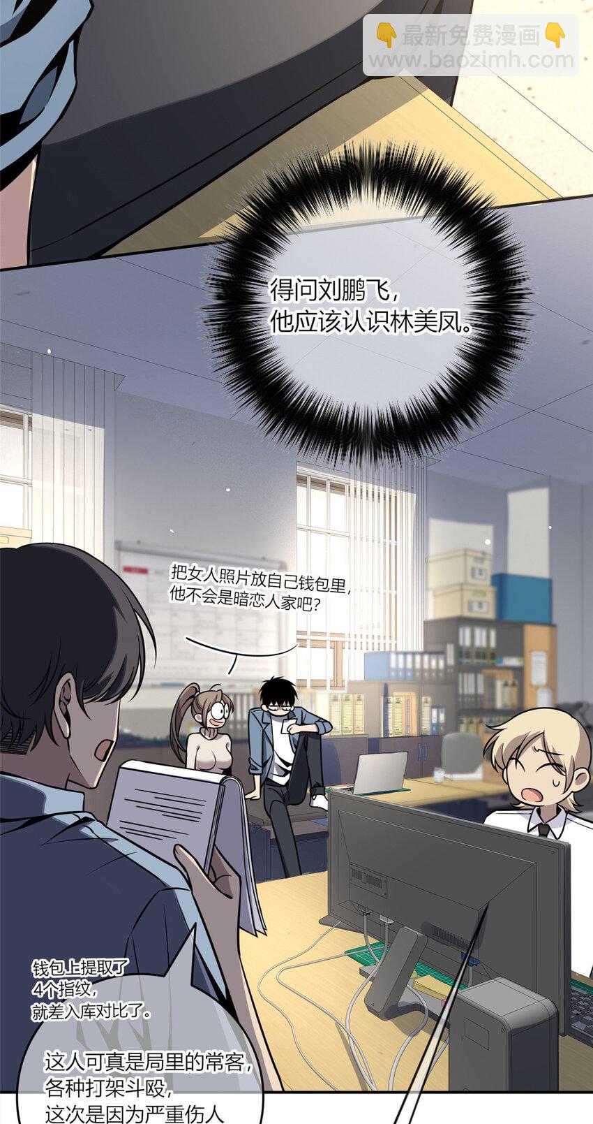 18-第18话