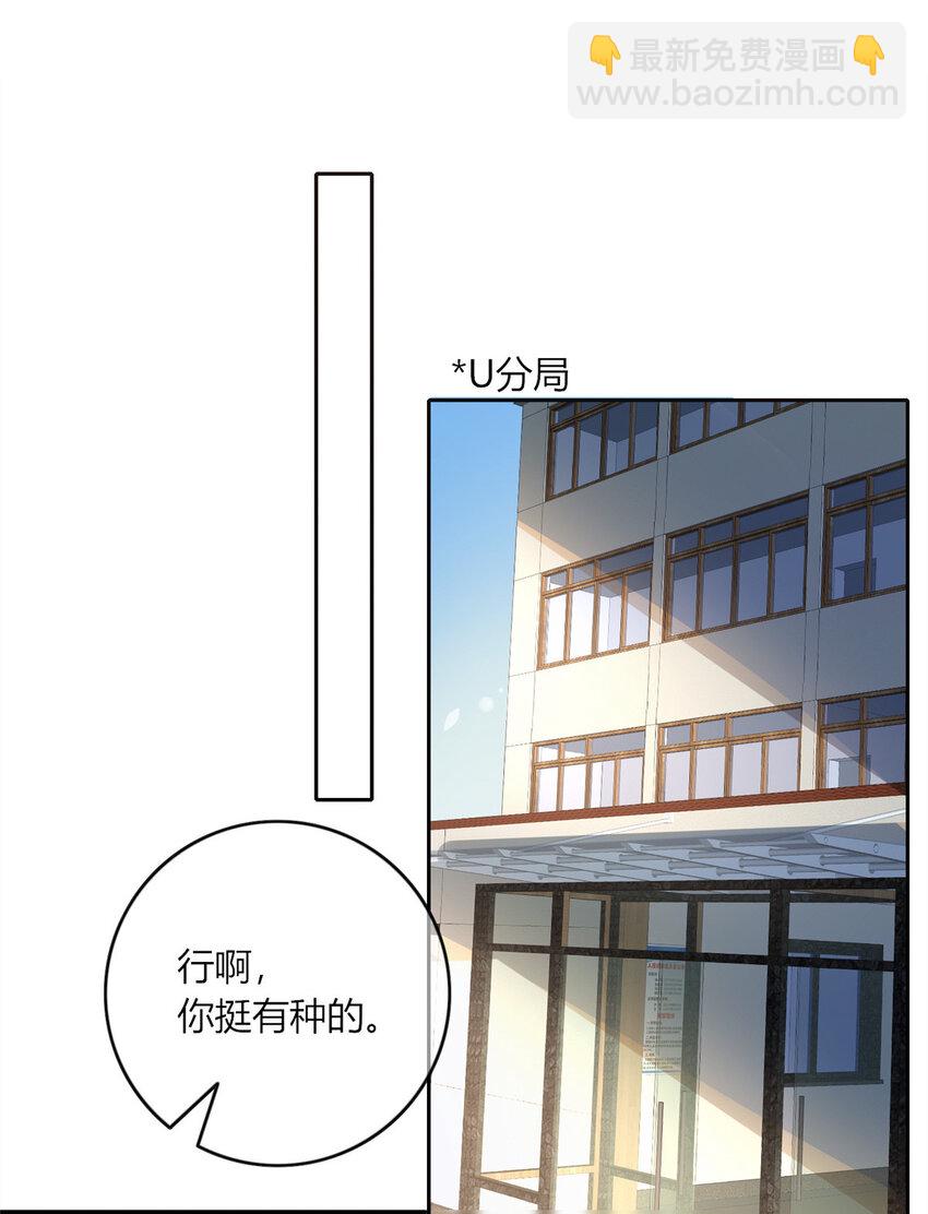 18-第18话