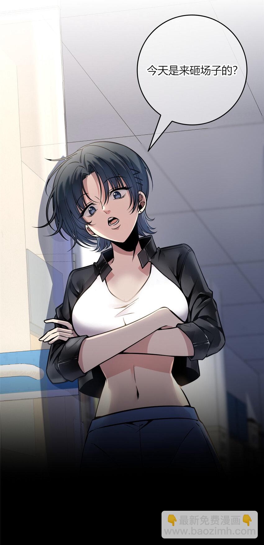 18-第18话