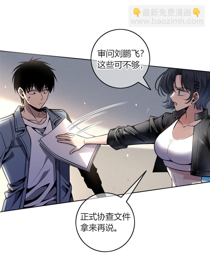 18-第18话