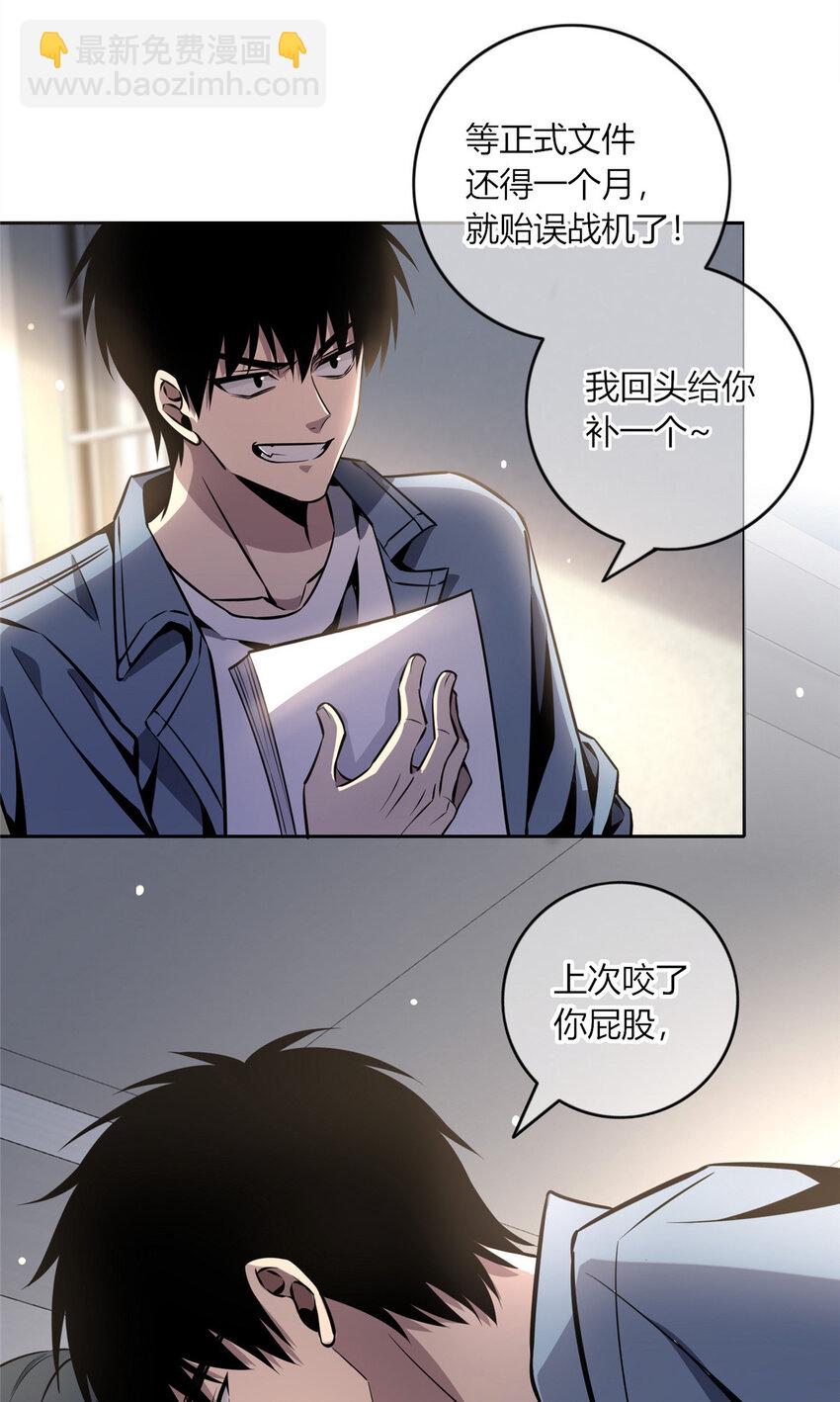 18-第18话
