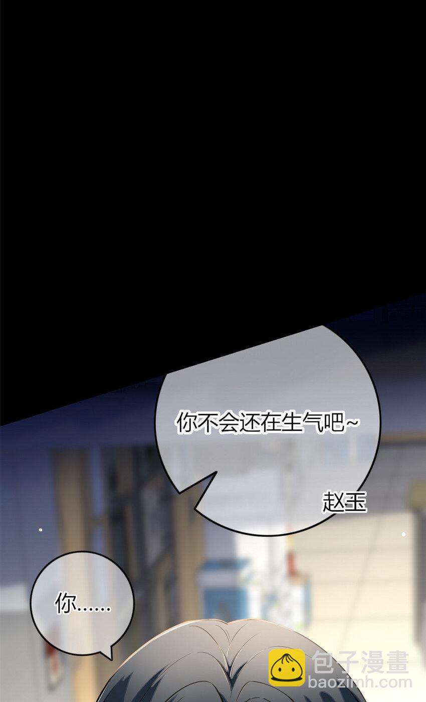 18-第18话