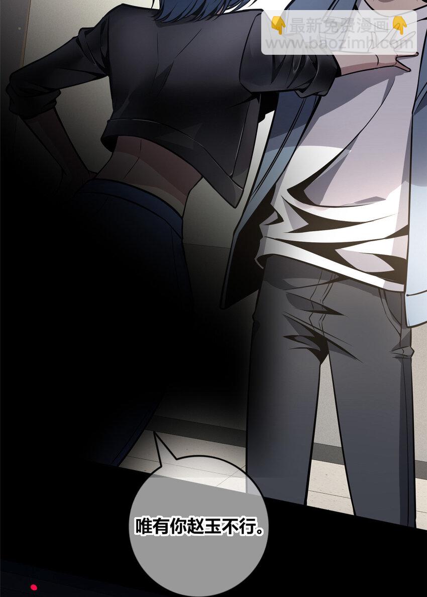 18-第18话