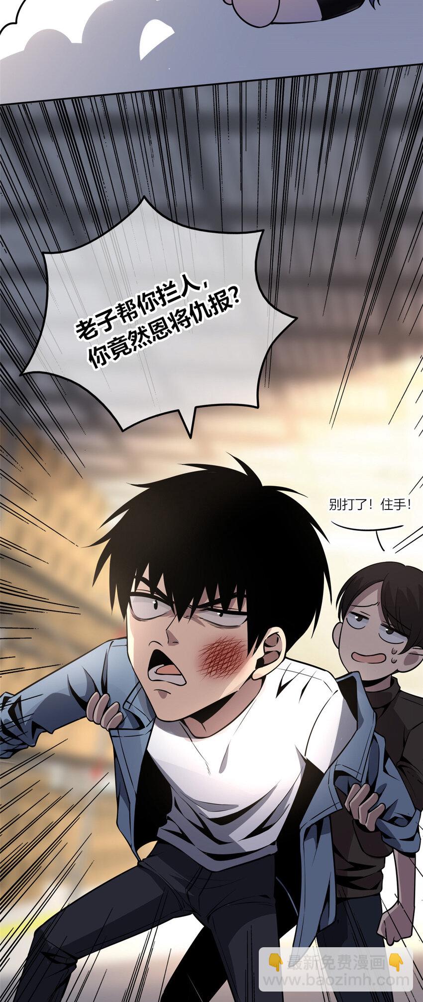 18-第18话