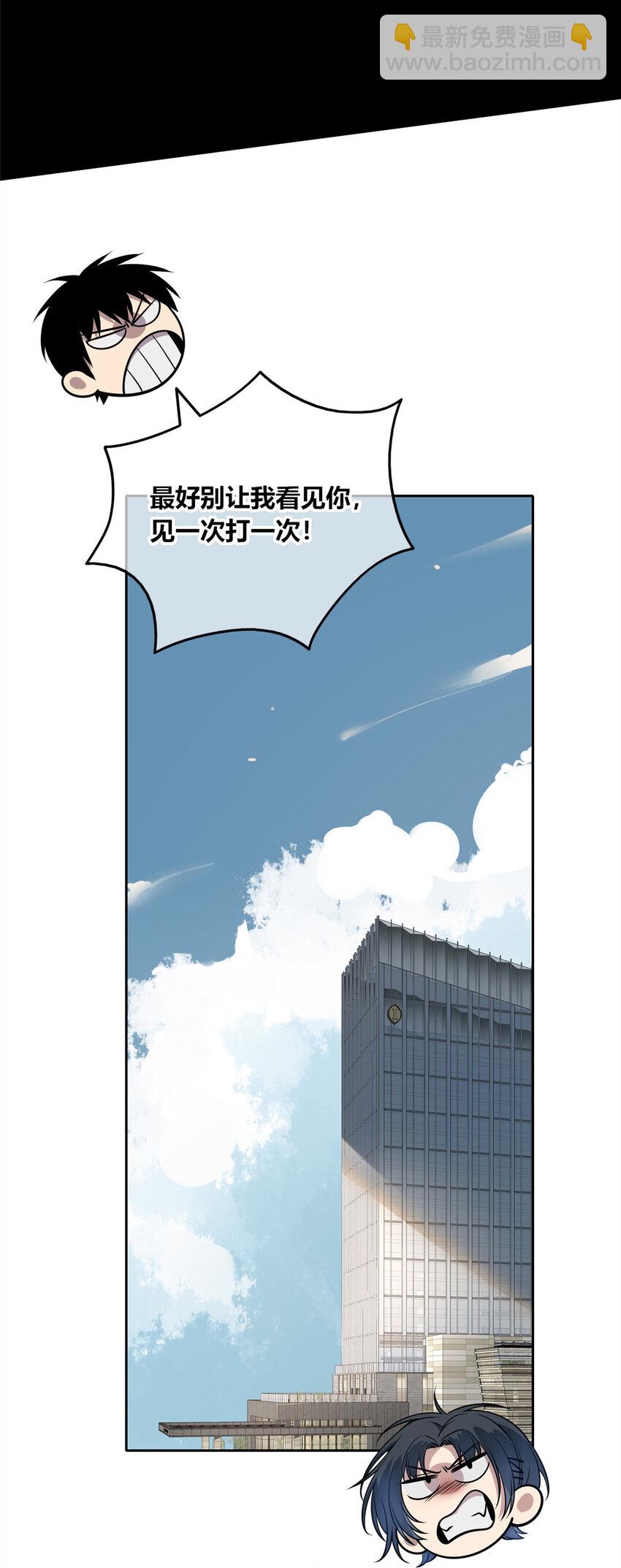 18-第18话
