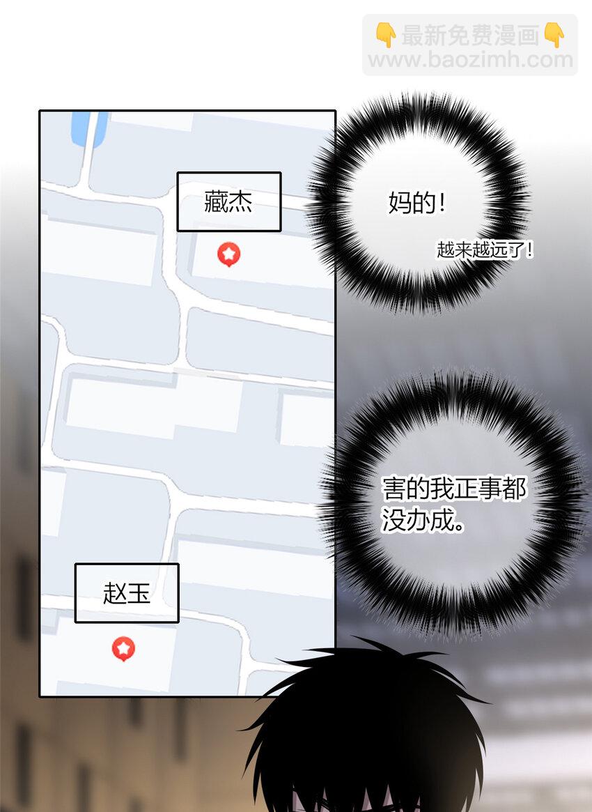 18-第18话