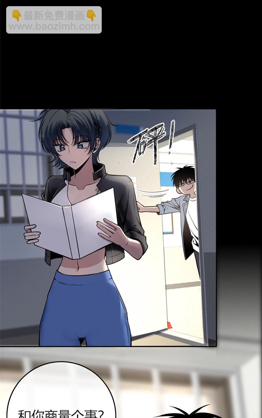 20-第20话