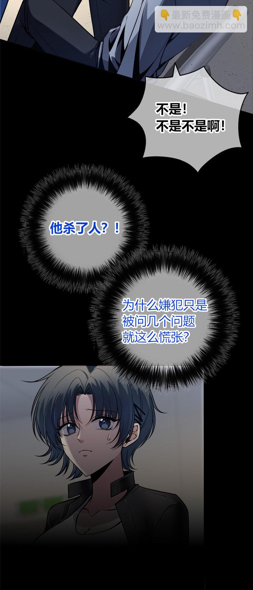 20-第20话