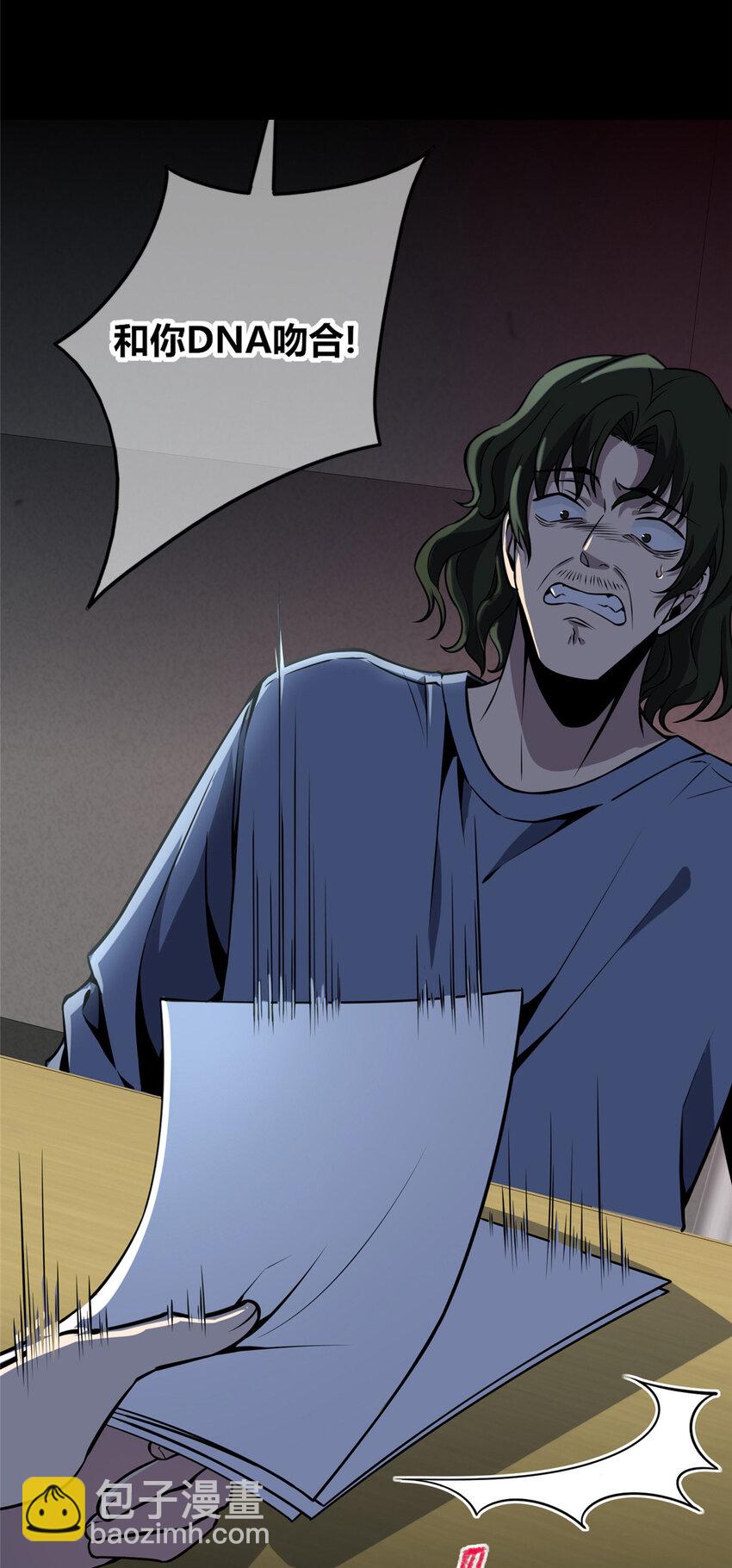 20-第20话