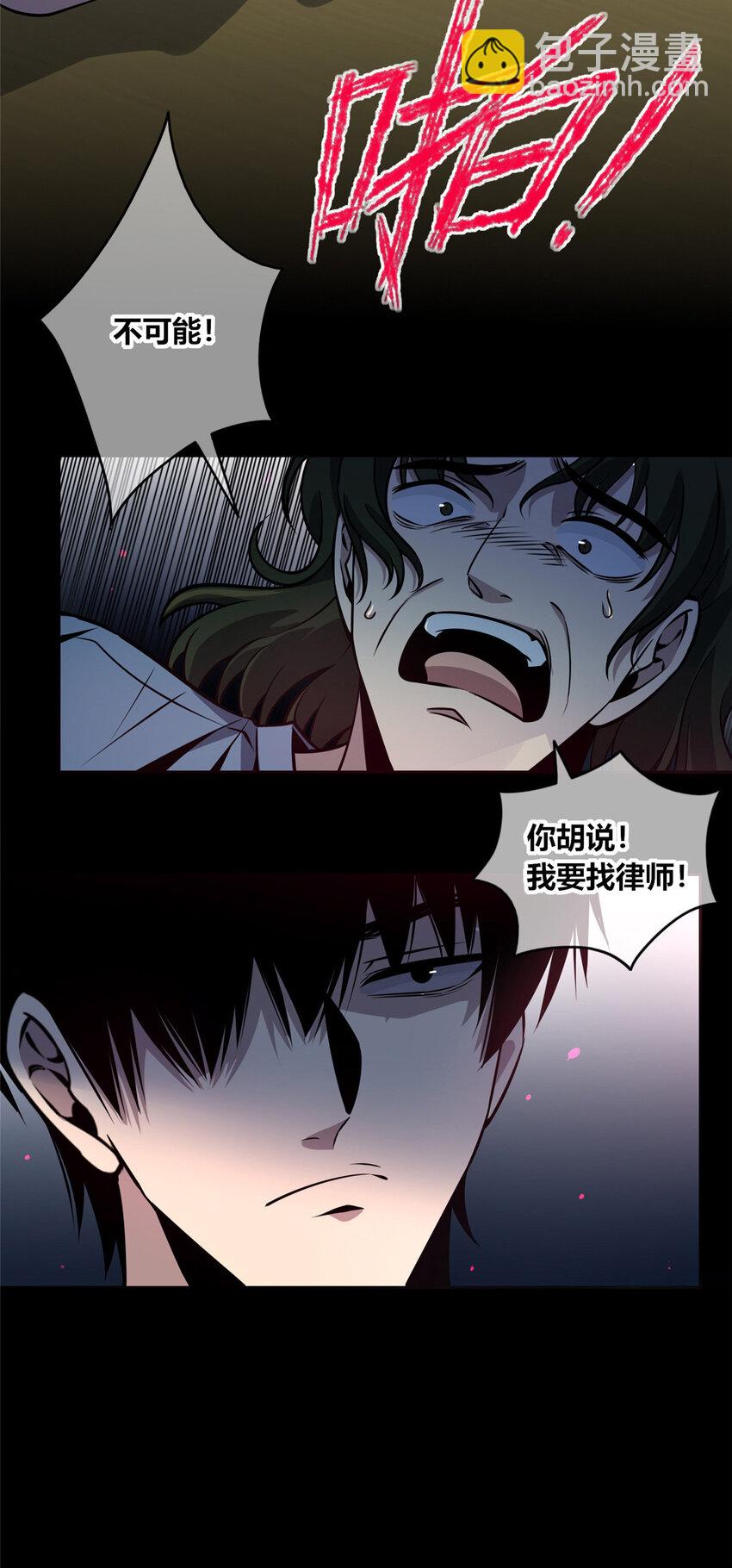 20-第20话