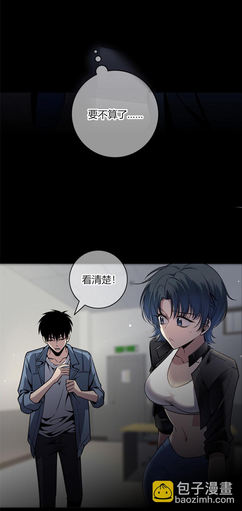 20-第20话