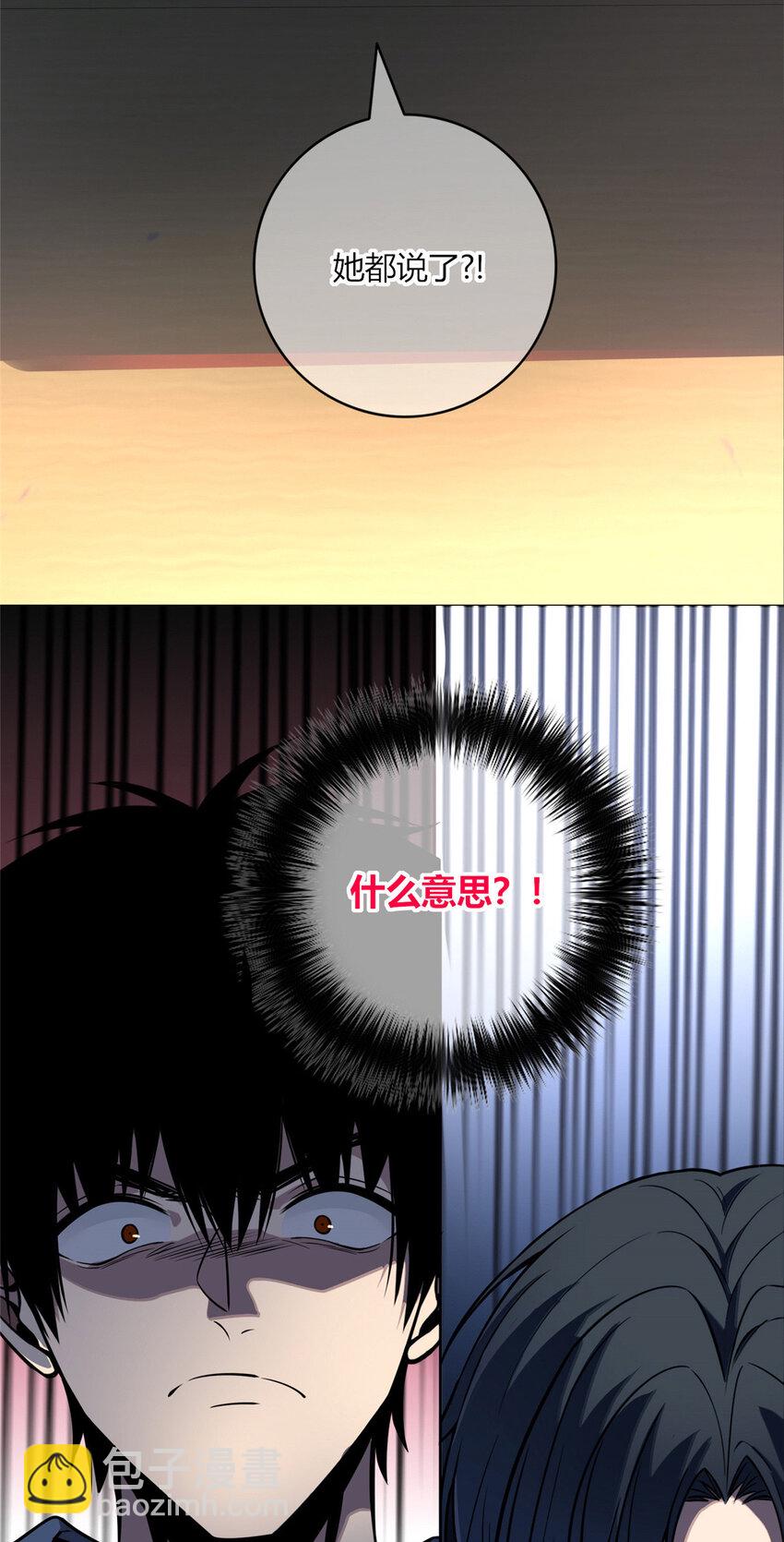 20-第20话