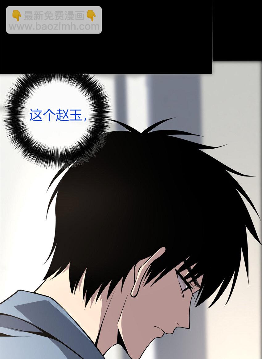 20-第20话