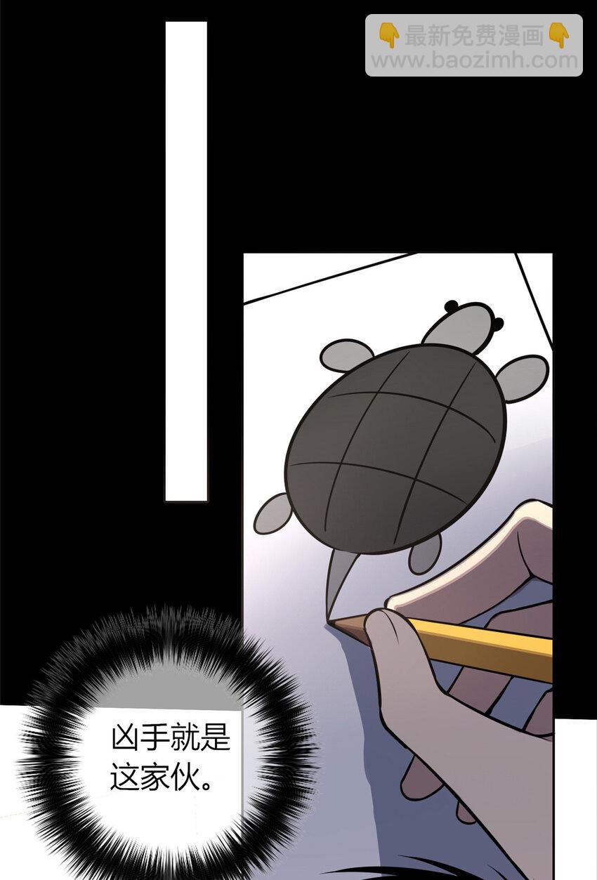 20-第20话