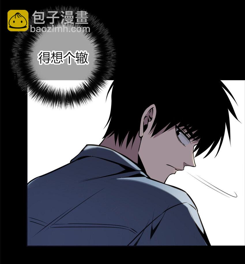 20-第20话