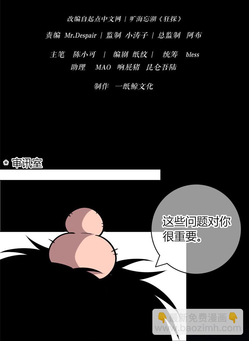 22-第22话