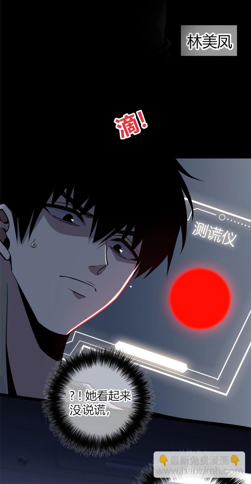 22-第22话