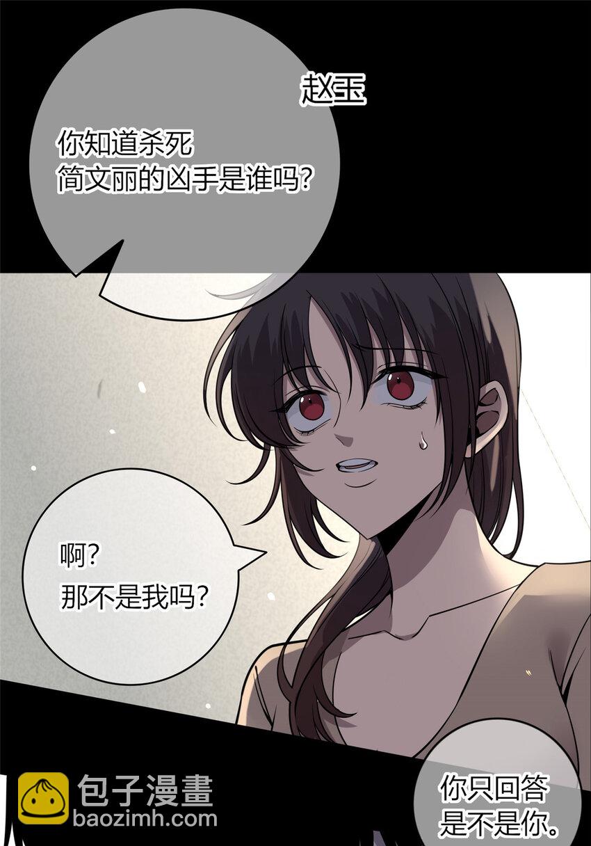 22-第22话