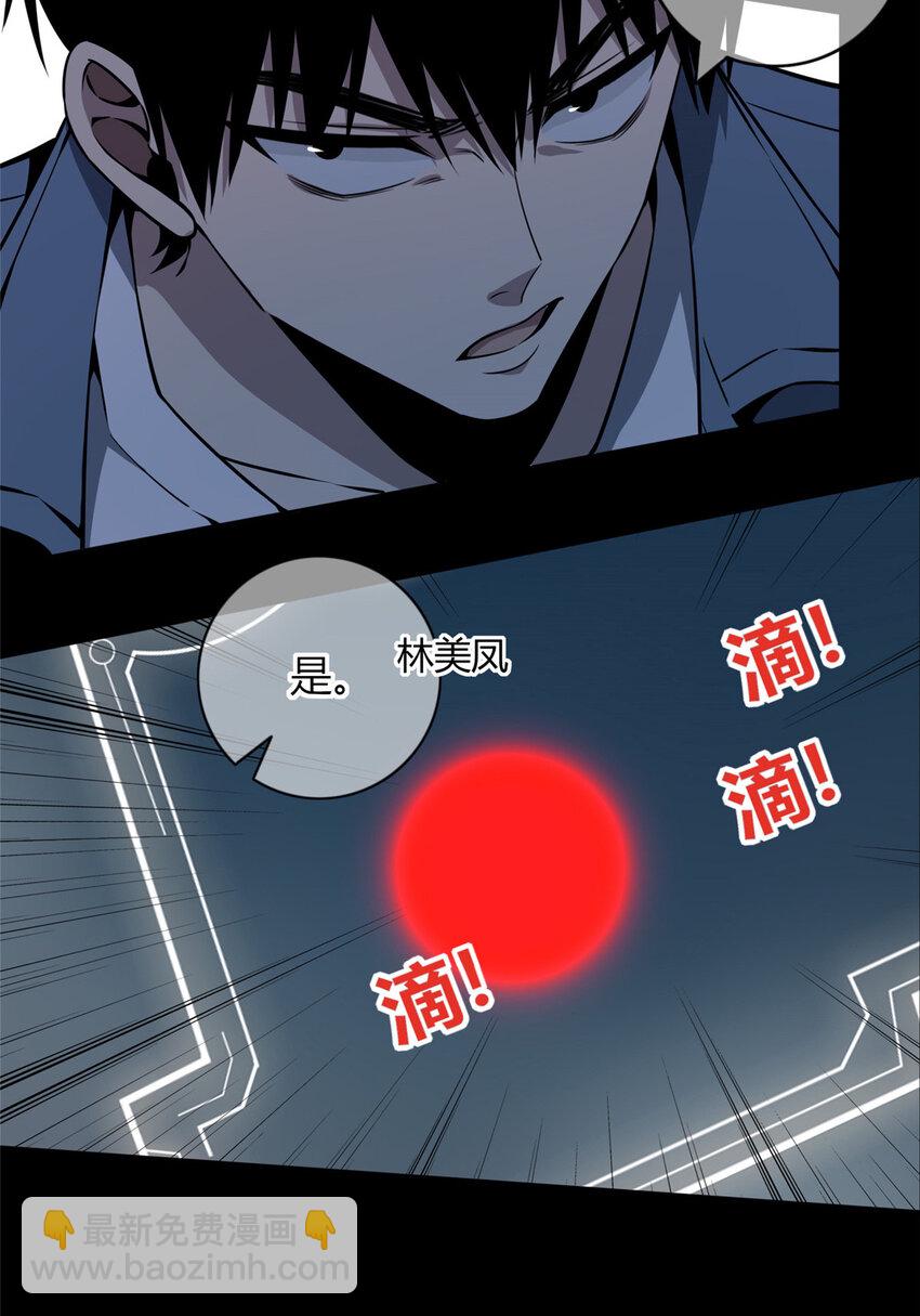 22-第22话