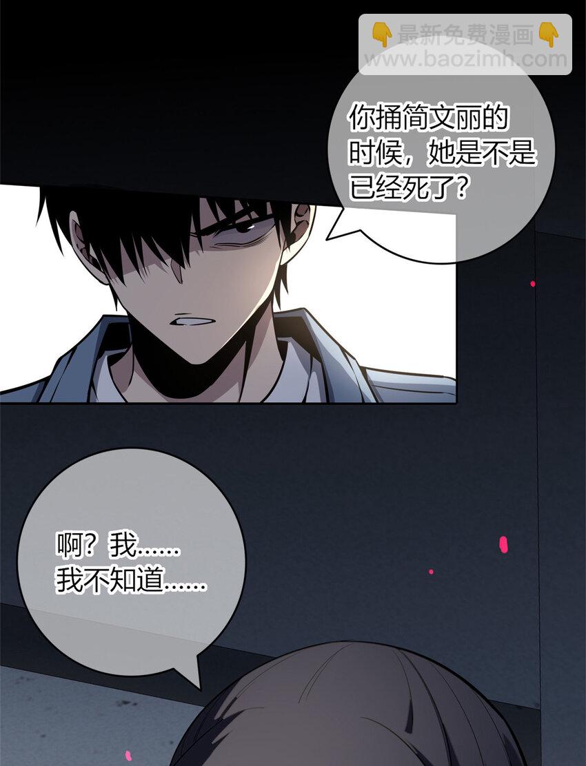 22-第22话