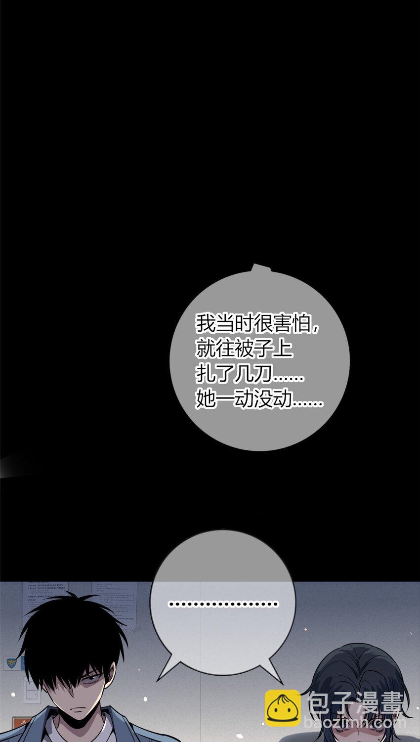 22-第22话