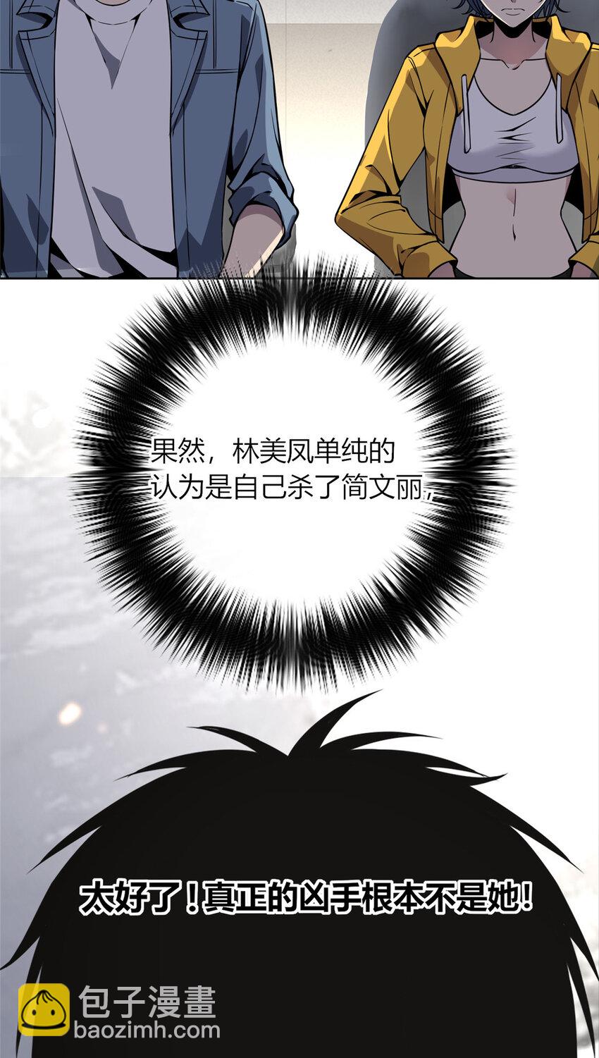 22-第22话