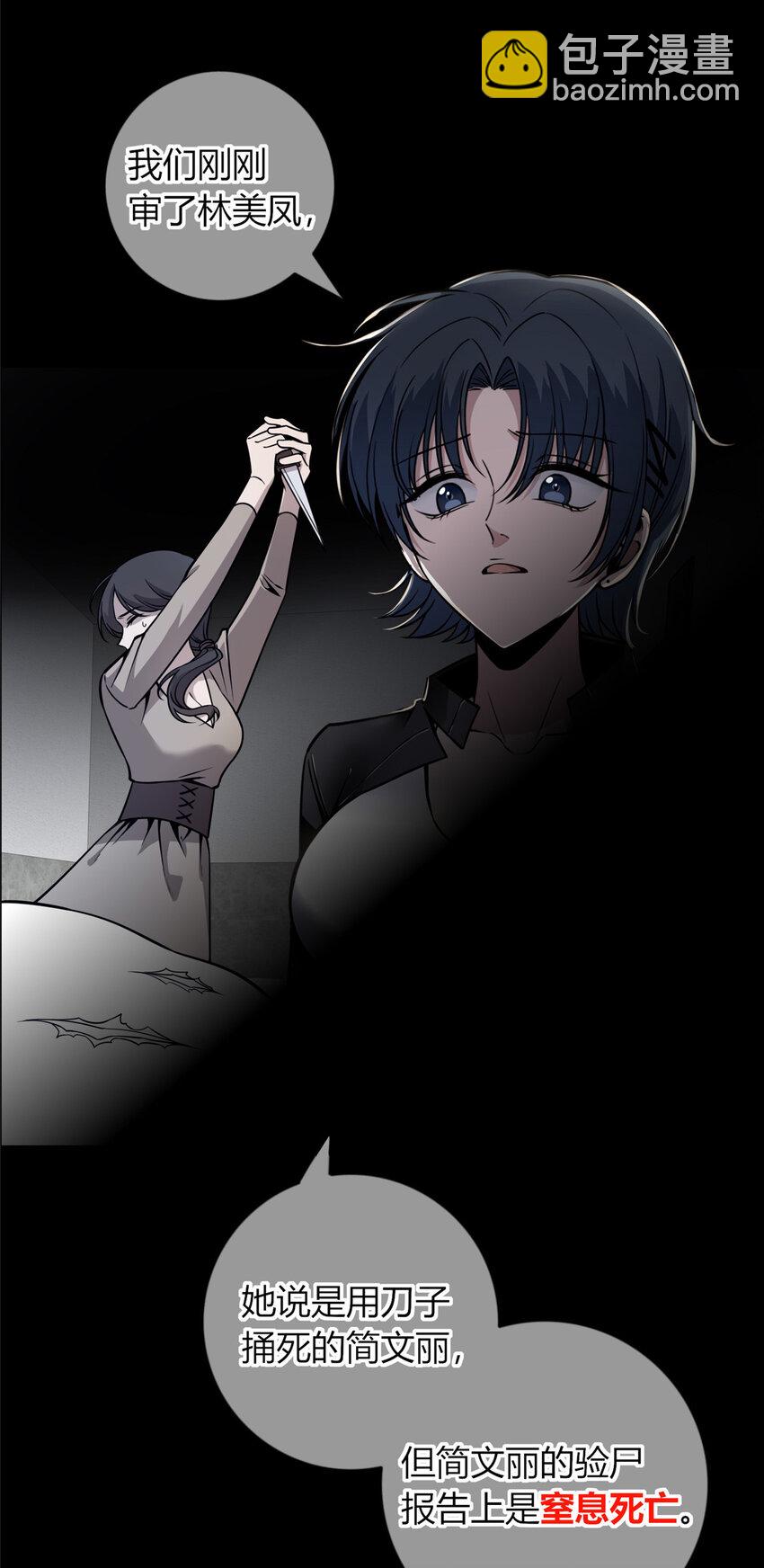 22-第22话