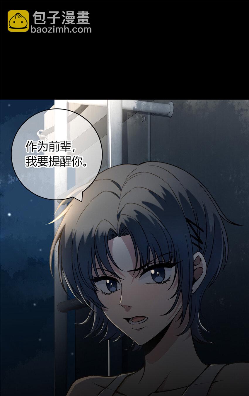 22-第22话