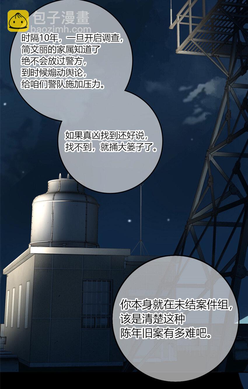 22-第22话