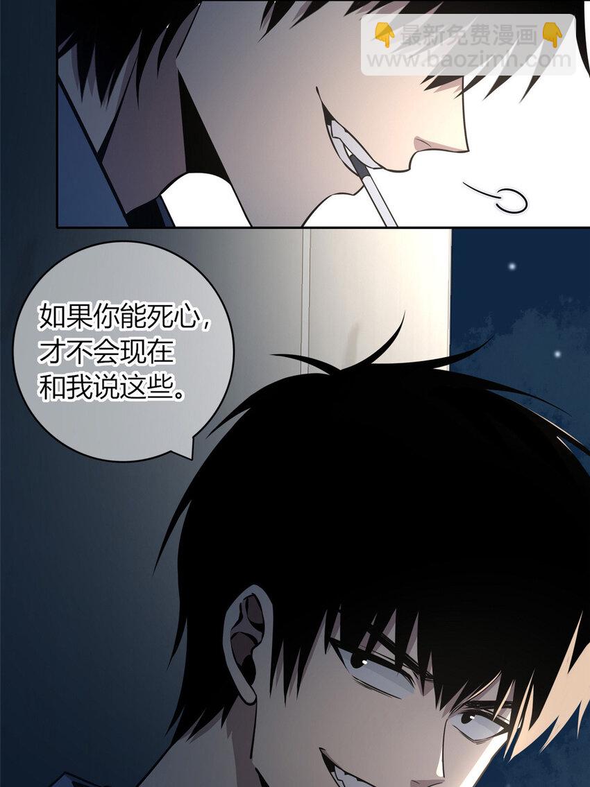 22-第22话