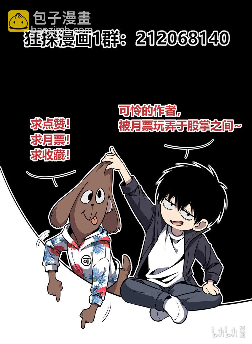 22-第22话