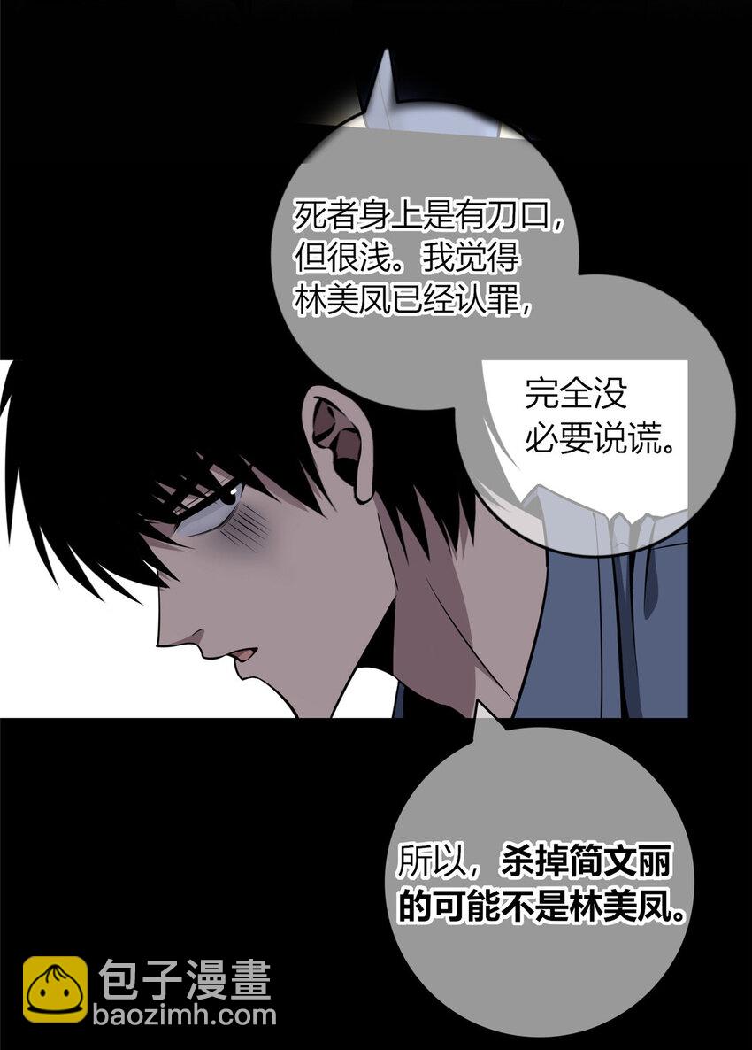 22-第22话