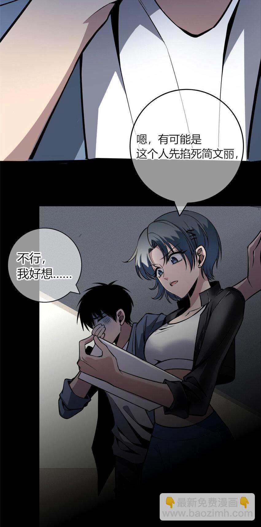 22-第22话