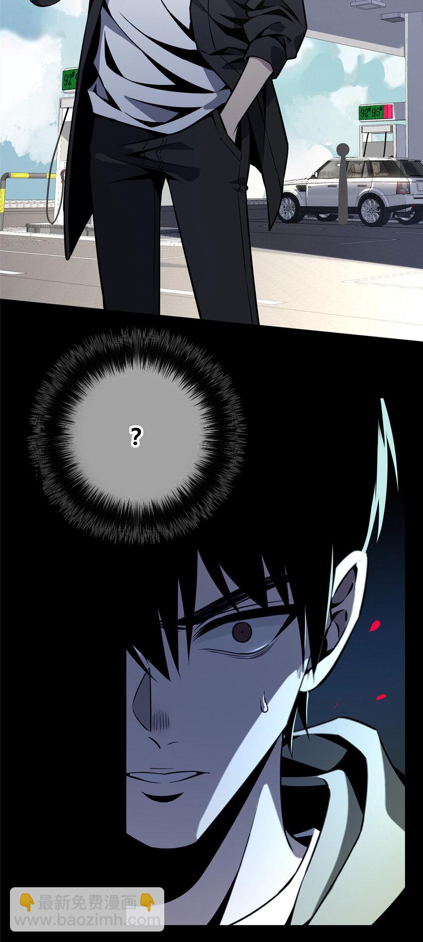 24-第24话