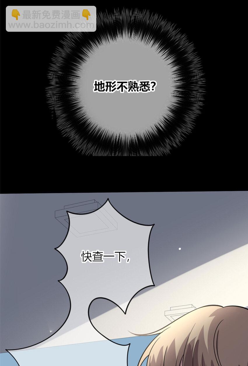 24-第24话