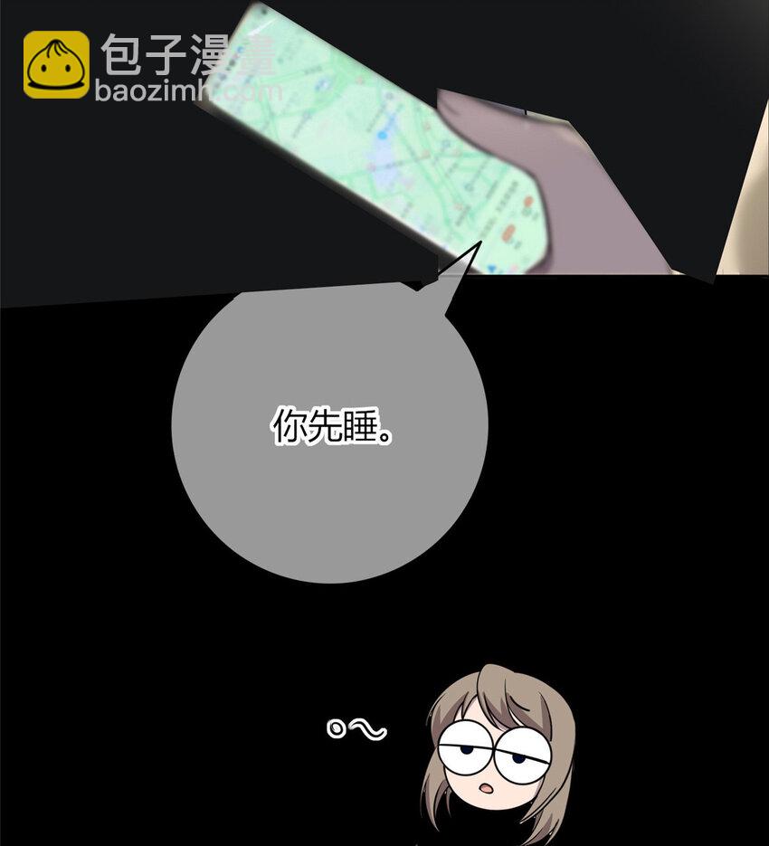 24-第24话