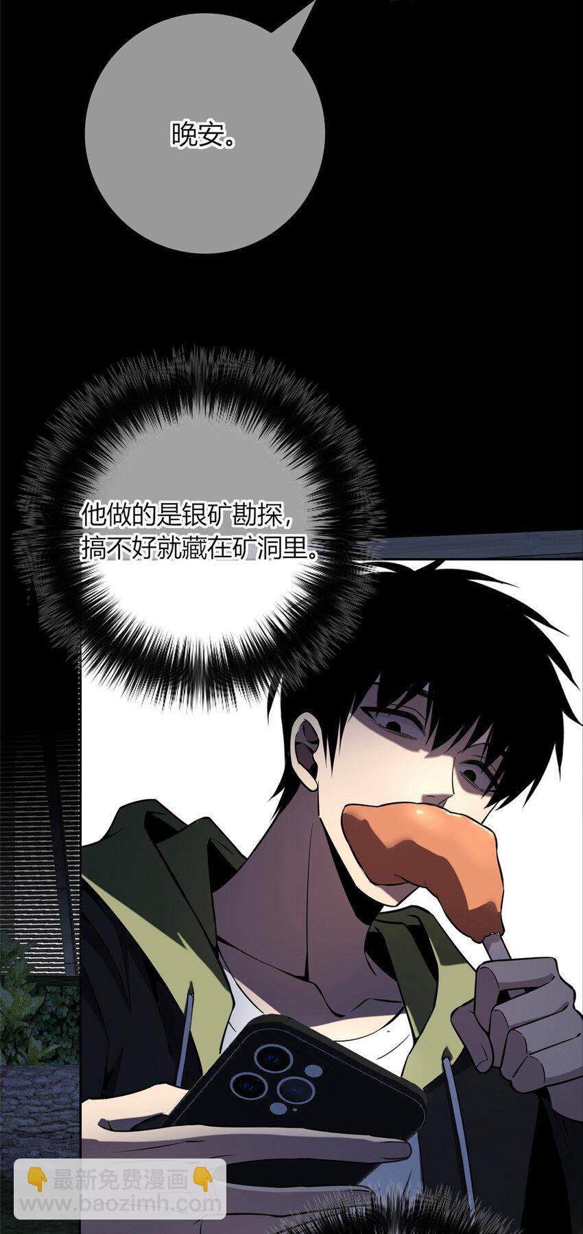 24-第24话