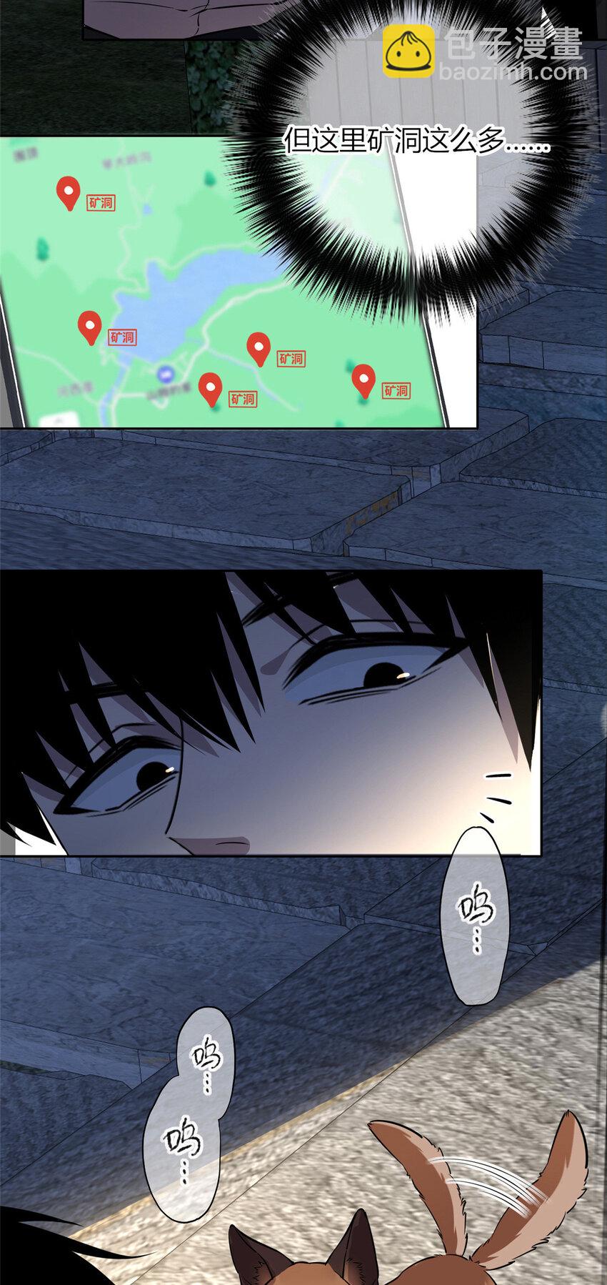 24-第24话