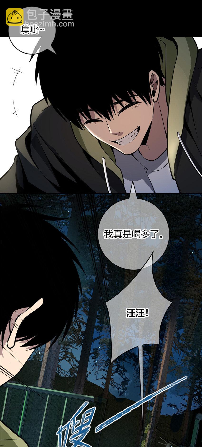 24-第24话