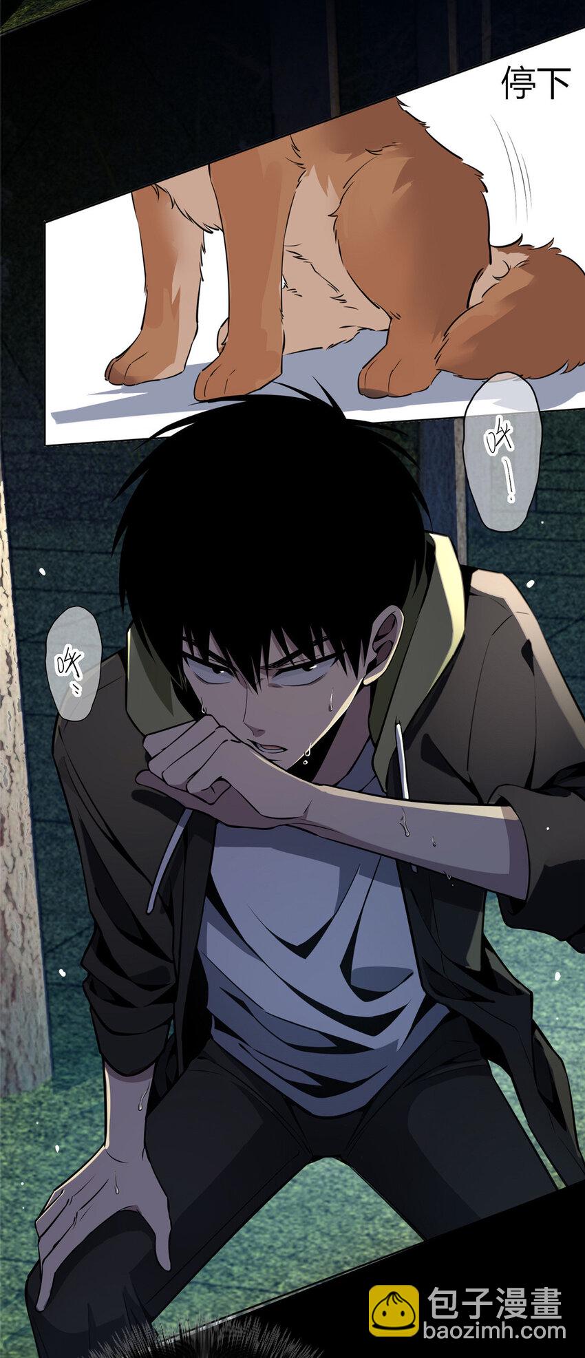 24-第24话