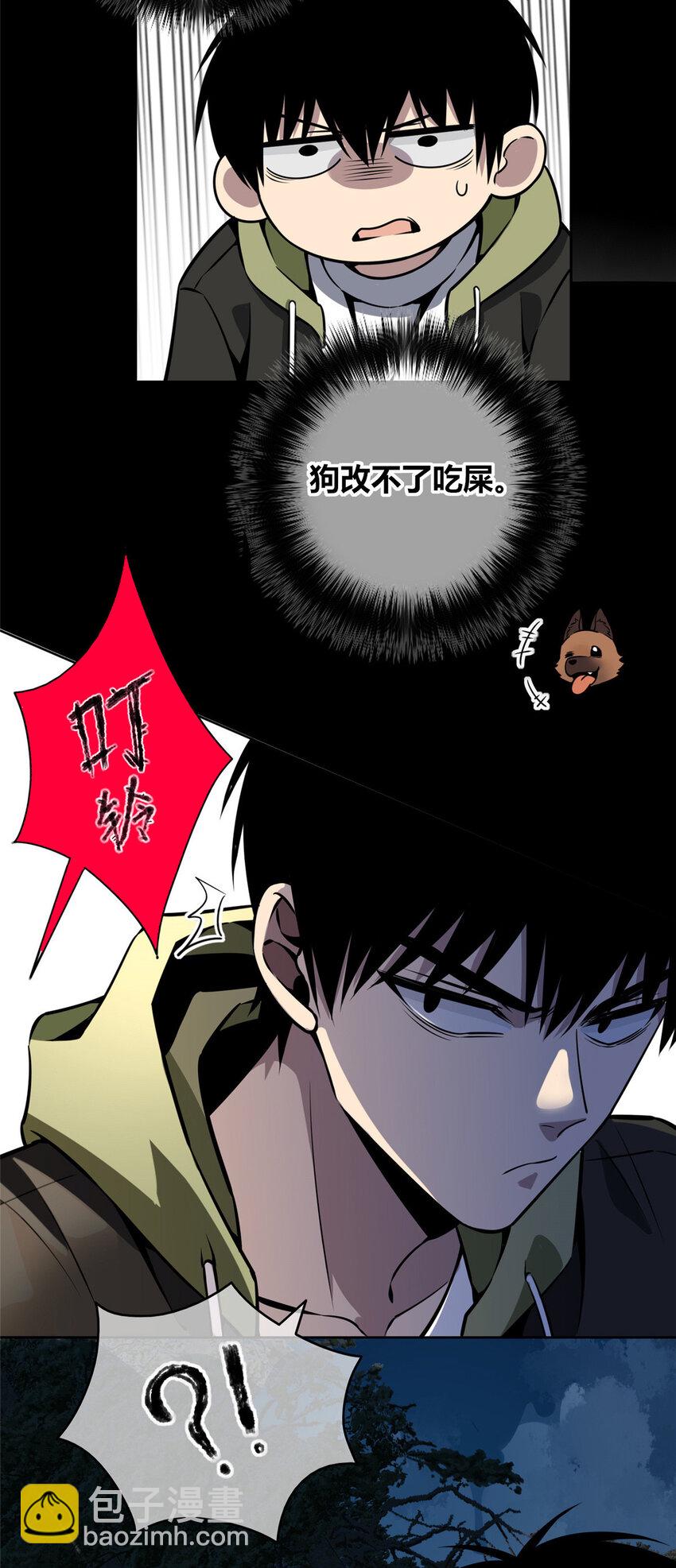 24-第24话