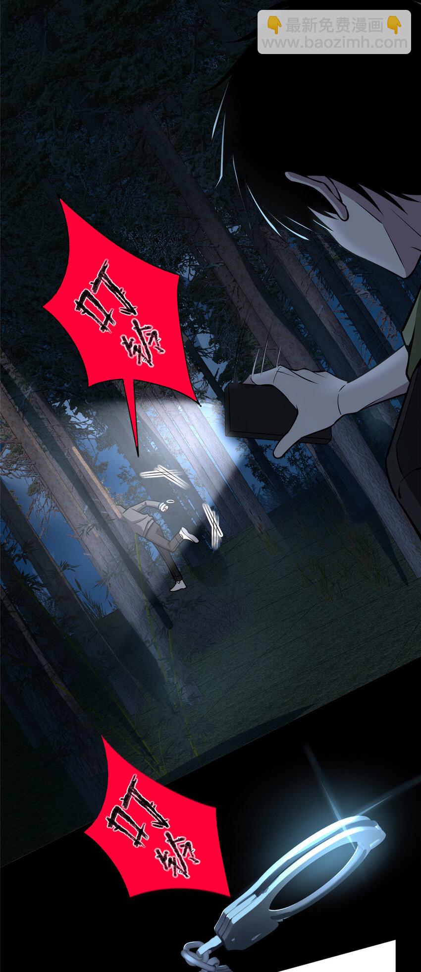 24-第24话