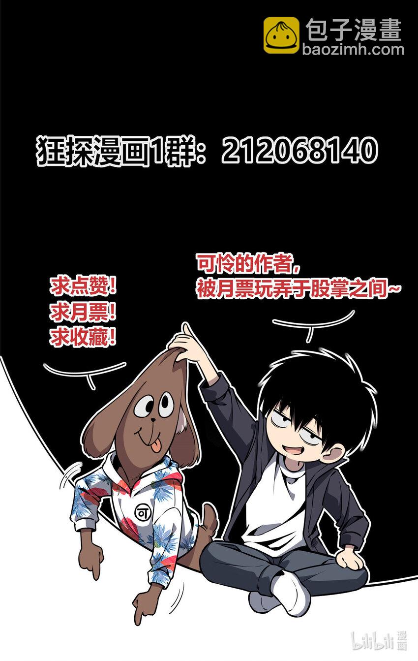 24-第24话