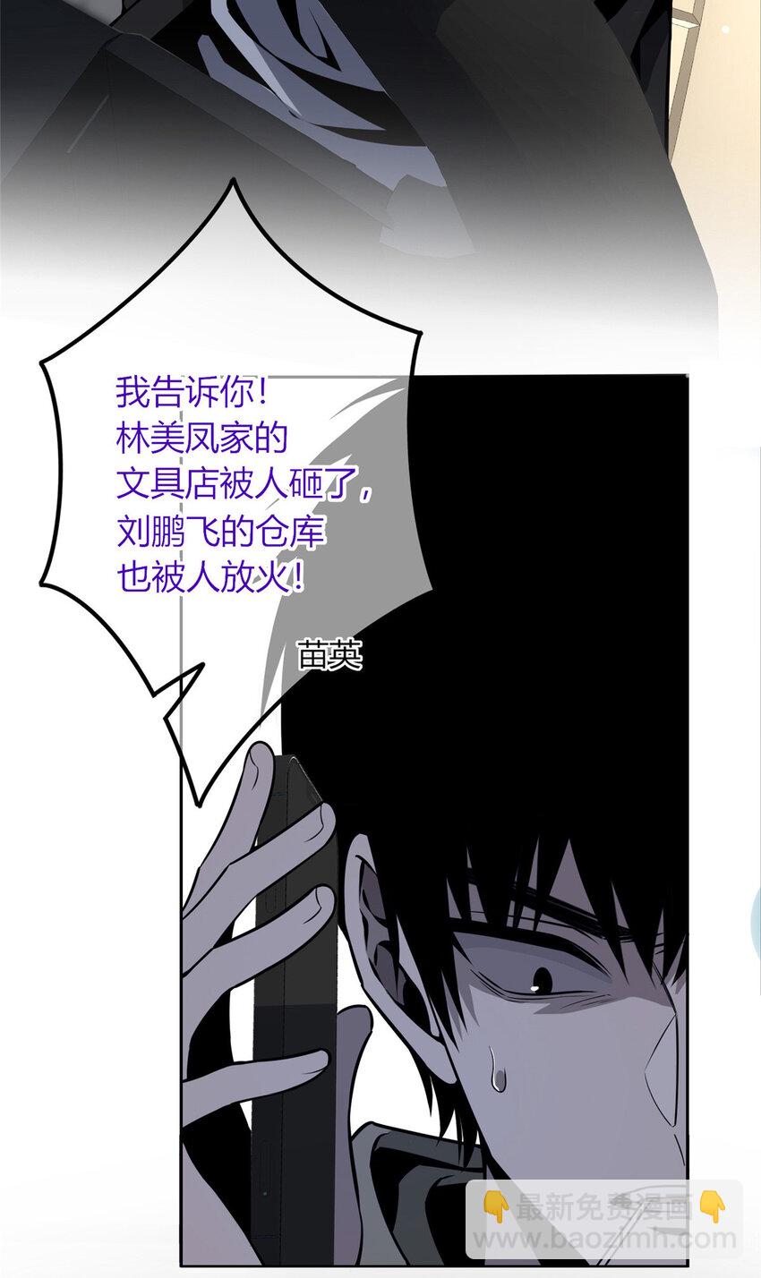 24-第24话