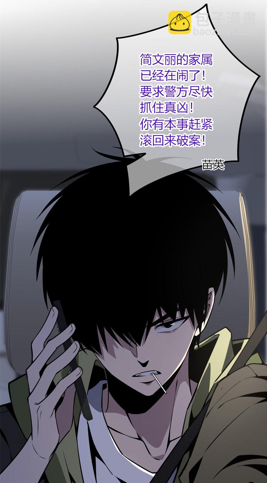24-第24话