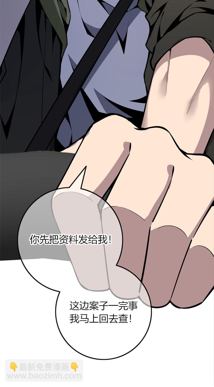 24-第24话