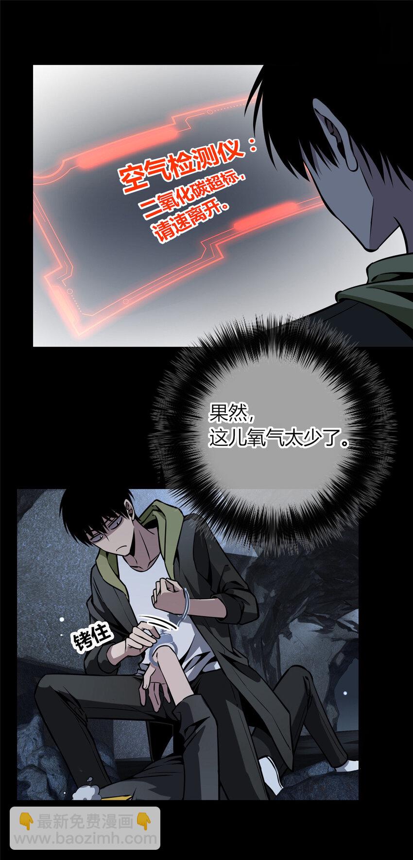 26-第26话